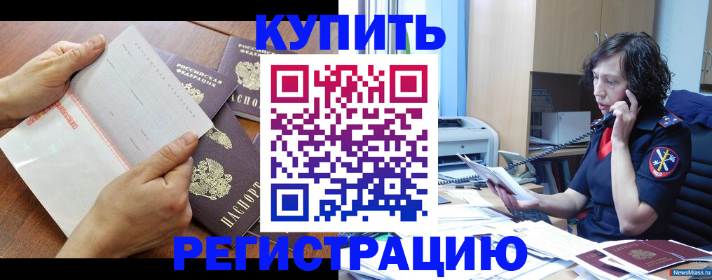 форма 3 в Котельниках